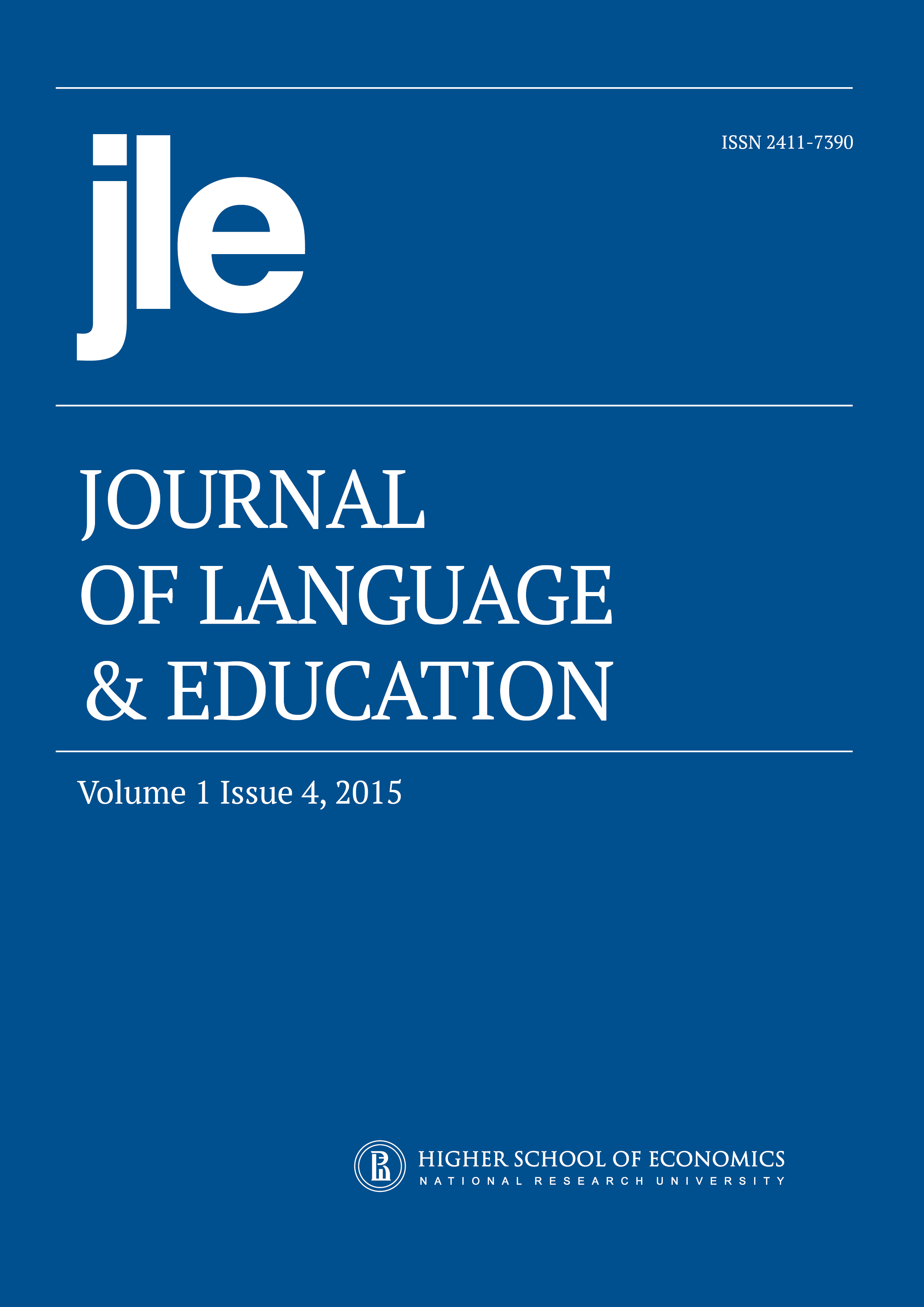 Volume 1 Issue 4, 2015